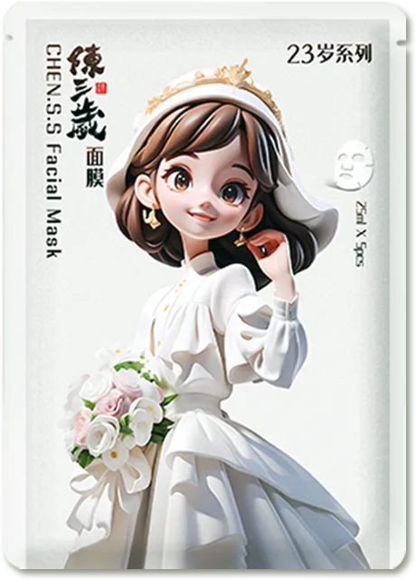 陈三岁面膜 23 岁系列封面样机：复古国风少女海报